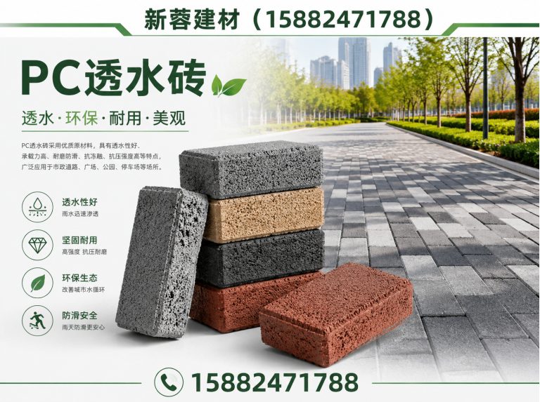 温江区混凝土盖板展示图